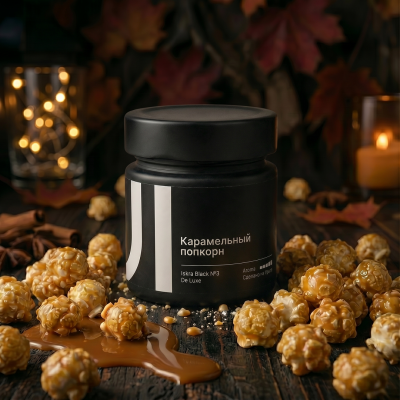 Ароматическая свеча Stella aroma Iskra Black De Luxe №3, Карамельный попкорн, 200 мл