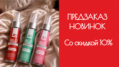 ПРЕЗДАКАЗ