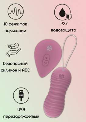 Пульсирующие виброшарики на пульте Take it Easy Era Pink 9021-08lola
