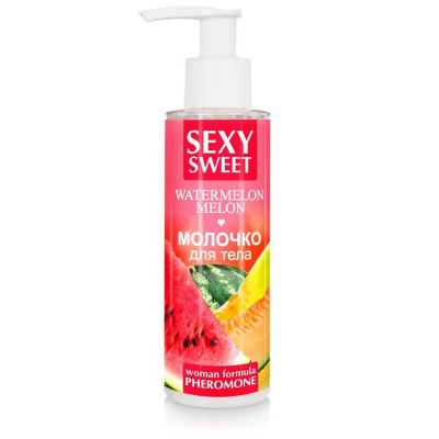 Молочко для тела SEXY SWEET WATERMELON&MELON с феромонами 150 г арт. LB-16004